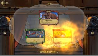 亦舒小说里写苏更生的书是那一本？不是《玫瑰的故事》游戏画面
