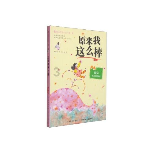 逃出气球屋