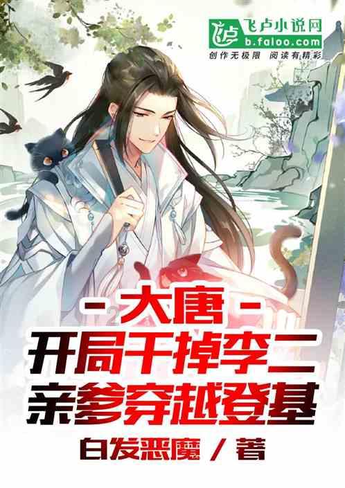 范仲淹文武双全,只因没参加“一场运动”,缺席唐宋八大家之列!